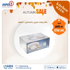 Page 6 in Autumn Sale at Hyperone Egypt