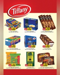 Page 13 in End of month offers at Al Karama Hypermarket Oman