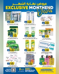 Page 11 in End of month offers at Al Karama Hypermarket Oman