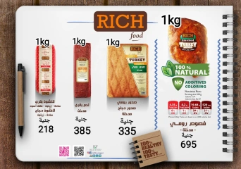 Page 3 in Saving Offers at El Mahlawy market Egypt