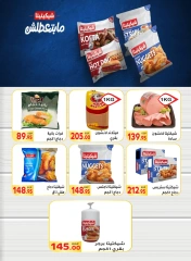 Page 7 in Saving Offers at El Mahlawy market Egypt