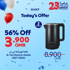 Page 2 in One Day offer at Carrefour Oman