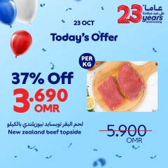 Page 7 in One Day offer at Carrefour Oman