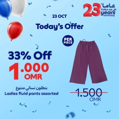 Page 4 in One Day offer at Carrefour Oman