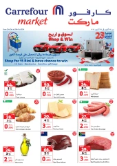 Page 1 in Anniversary offers at Carrefour Oman