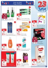 Page 11 in Anniversary offers at Carrefour Oman