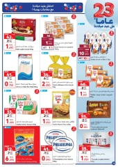 Page 15 in Anniversary offers at Carrefour Oman