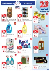 Page 21 in Anniversary offers at Carrefour Oman