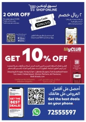 Page 24 in Anniversary offers at Carrefour Oman