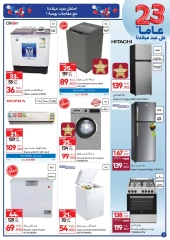 Page 7 in Anniversary offers at Carrefour Oman