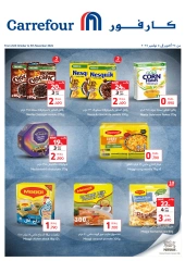 Page 1 in Wonder Deals at Carrefour Oman