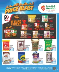 Página 6 en Precio Blaster en Hipermercado Mango Kuwait