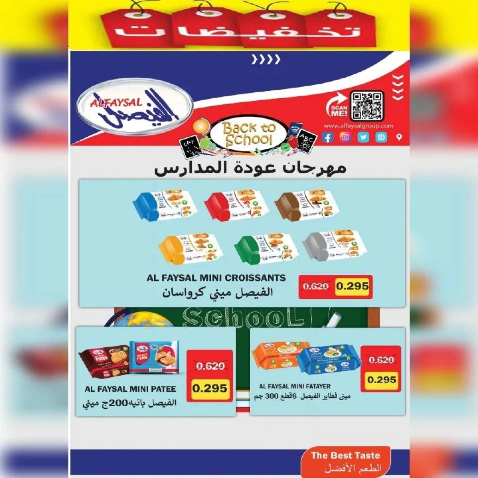 Page 23 dans Offres d'octobre chez Coop Ahmadi Koweït
