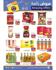 Página 38 en Ofertas de ahorro en Mercados Ramez Kuwait