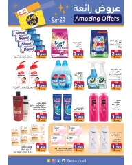 Página 3 en Ofertas de ahorro en Mercados Ramez Kuwait