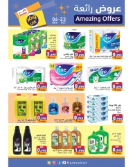 Página 28 en Ofertas de ahorro en Mercados Ramez Kuwait