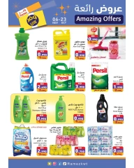 Página 34 en Ofertas de ahorro en Mercados Ramez Kuwait