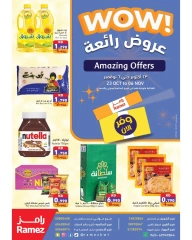 Página 1 en Ofertas de ahorro en Mercados Ramez Kuwait