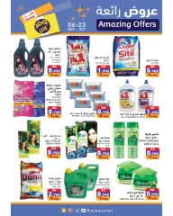 Página 30 en Ofertas de ahorro en Mercados Ramez Kuwait