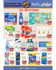 Página 17 en Ofertas de ahorro en Mercados Ramez Kuwait