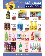 Página 4 en Ofertas de ahorro en Mercados Ramez Kuwait