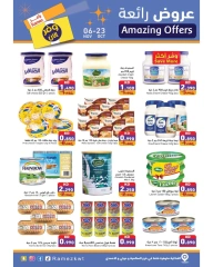 Página 14 en Ofertas de ahorro en Mercados Ramez Kuwait