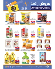 Página 41 en Ofertas de ahorro en Mercados Ramez Kuwait