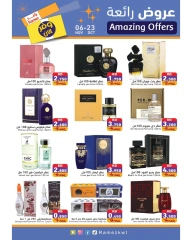 Página 5 en Ofertas de ahorro en Mercados Ramez Kuwait