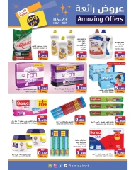 Página 31 en Ofertas de ahorro en Mercados Ramez Kuwait