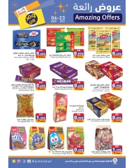 Página 35 en Ofertas de ahorro en Mercados Ramez Kuwait