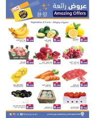 Página 26 en Ofertas de ahorro en Mercados Ramez Kuwait