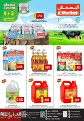 Page 11 in End of month offers at Al-Ezza Hypermarket Oman