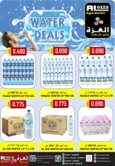 Page 12 in End of month offers at Al-Ezza Hypermarket Oman