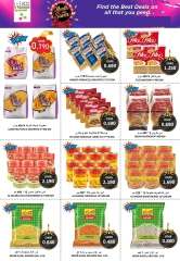 Page 13 in End of month offers at Al-Ezza Hypermarket Oman