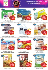 Page 15 in End of month offers at Al-Ezza Hypermarket Oman