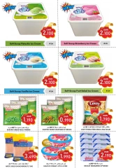 Page 16 in End of month offers at Al-Ezza Hypermarket Oman