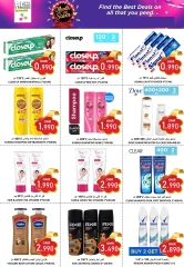 Page 23 in End of month offers at Al-Ezza Hypermarket Oman