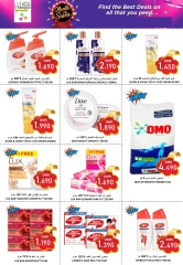 Page 24 in End of month offers at Al-Ezza Hypermarket Oman