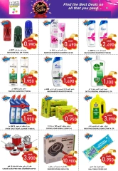 Page 28 in End of month offers at Al-Ezza Hypermarket Oman