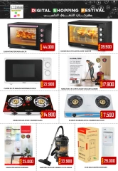 Page 30 in End of month offers at Al-Ezza Hypermarket Oman