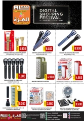 Page 33 in End of month offers at Al-Ezza Hypermarket Oman