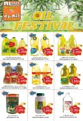 Page 5 in End of month offers at Al-Ezza Hypermarket Oman