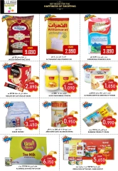 Page 8 in End of month offers at Al-Ezza Hypermarket Oman