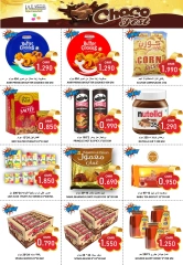 Page 10 in End of month offers at Al-Ezza Hypermarket Oman