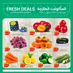 Page 1 in Fresh food Deals at City Hyper Kuwait