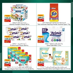 Página 3 en Promoción especial en Spinneys Egipto