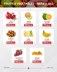 Page 7 in Meat and vegetable offers at Arafa market Egypt