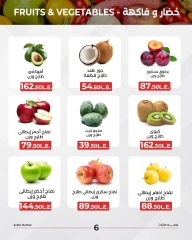 Page 8 in Meat and vegetable offers at Arafa market Egypt