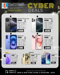 Page 2 in Cyper Deals at Al Rawabi Electronics Qatar