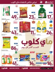 Page 2 dans Offres anniversaire chez Carrefour Arabie Saoudite